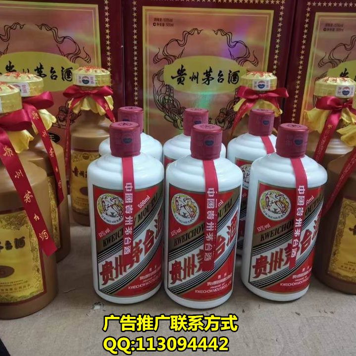 复刻茅台酒一手货源