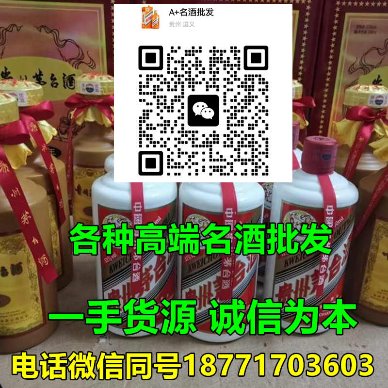 复刻茅台酒一手货源